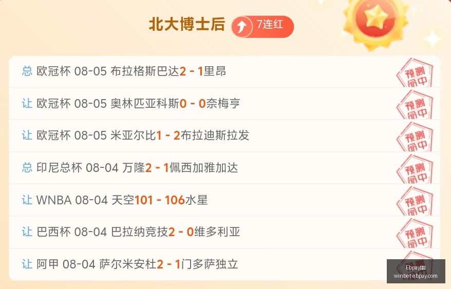 深度解析,习言道如何,助力人民福,Ebpay支付官网,Ebpay快速支付,Ebpay价格对比,Ebpay服务,Ebpay多种支付方式