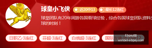 老彩民喜中,万大奖,大乐透攻略,Ebpay支付官网,Ebpay快速支付,Ebpay价格对比,Ebpay服务,Ebpay多种支付方式