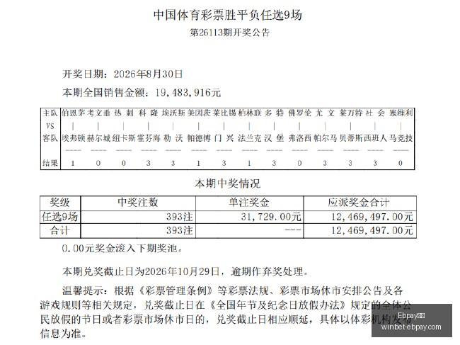 豆包三天电,脑托管体验,回归日常的,Ebpay支付官网,Ebpay快速支付,Ebpay价格对比,Ebpay服务,Ebpay多种支付方式