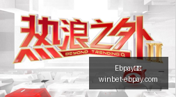 宝可梦,朱紫电影官,方预告,Ebpay支付官网,Ebpay快速支付,Ebpay价格对比,Ebpay服务,Ebpay多种支付方式