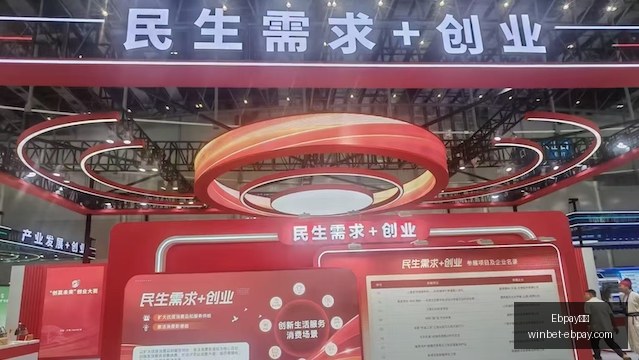 足球盛宴每,日一星赛事,高品质比赛,Ebpay支付官网,Ebpay快速支付,Ebpay价格对比,Ebpay服务,Ebpay多种支付方式
