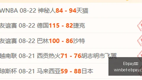 推荐 足球攻略周一003欧国联赛事前瞻：亚美尼亚对阵黑山，关键点